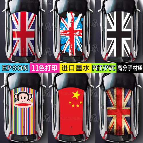 梦速工厂直销高档材质不伤漆