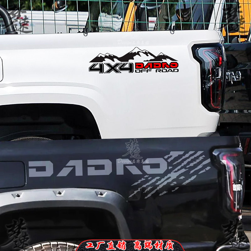 梦速工厂直销进口材质动感样式