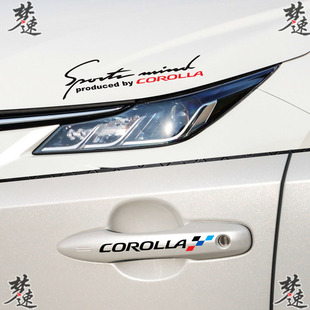 卡罗拉灯眉贴纸机盖个性 饰拉手车贴雨刷发动机贴画 车贴拉手贴纸装