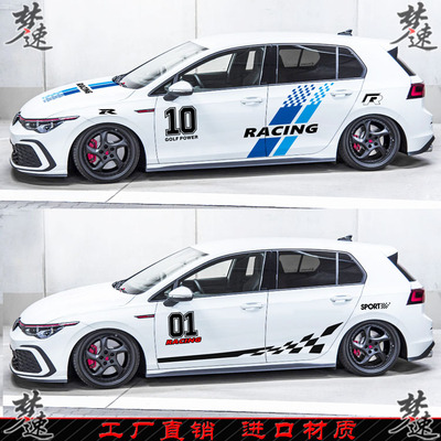 适用大众golf8车贴8赛车贴画改装