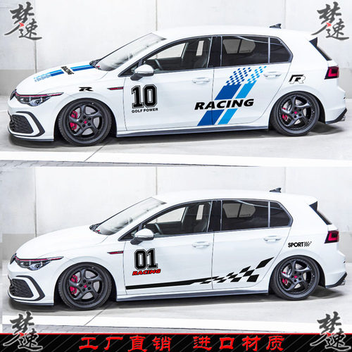 适用大众golf8车贴8赛车贴画改装