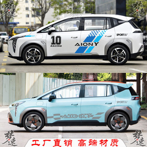 梦速工厂直销高档材质不伤漆