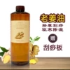 Товары от 左娜美容洗浴SPA护理馆企业店