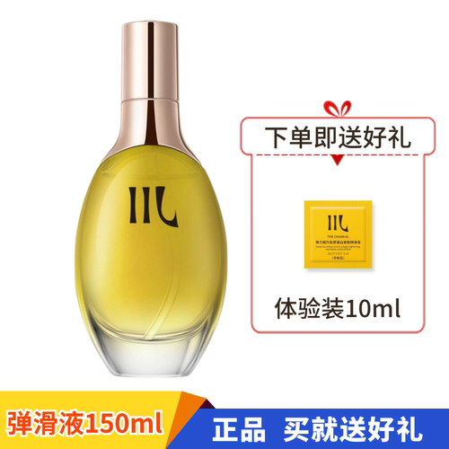 川化妆品弹力提升胶原蛋白紧致弹滑液抗皱提升淡化细纹保湿柔肤水