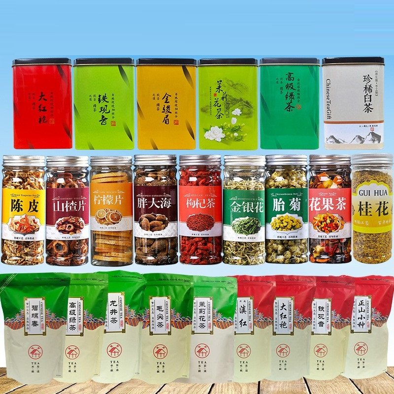 茶叶散乌龙茶超市茶叶铁观音大红袍浓香型罐装散装袋装奶茶店茶饮,传统滋补营养品,养生茶,淘宝优惠券,粉丝福利购,淘宝优惠卷