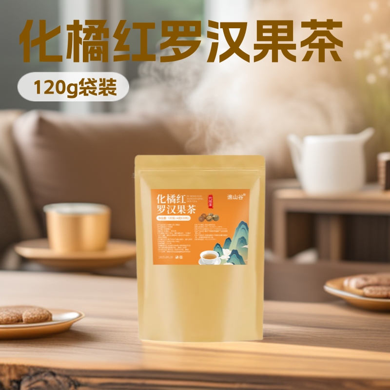 谯山谷化橘红罗汉果茶120g袋装