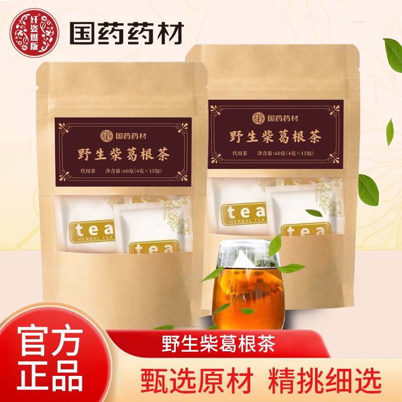 国药药材野生柴葛根茶