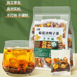 众智正品菊花决明子茶养生花茶枸杞菊花茶独立茶包原料可见熬夜茶