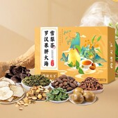 72g组合花茶养生茶独立包装 药济天下正品 罗汉果胖大海雪梨茶盒装