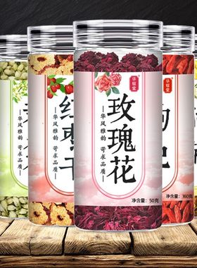 华耀堂罐装养生花茶多规格金银花