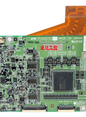 可开票CLAA150XA 03 150X01C台湾CHUNGHWA中华液晶屏逻辑板现货