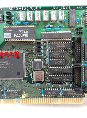 可开票AD12-16(PC)EH NO.7071康泰克工业医疗运动控制数据采集卡