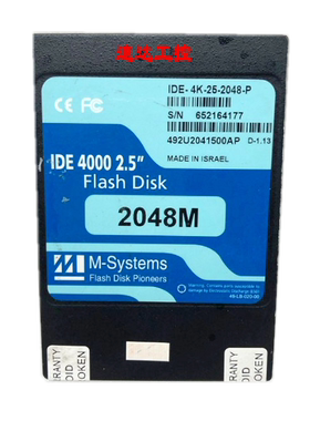 可开票IDE-4K-25-2048-P2G硬盘