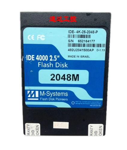 可开票IDE-4K-25-2048-P2G硬盘