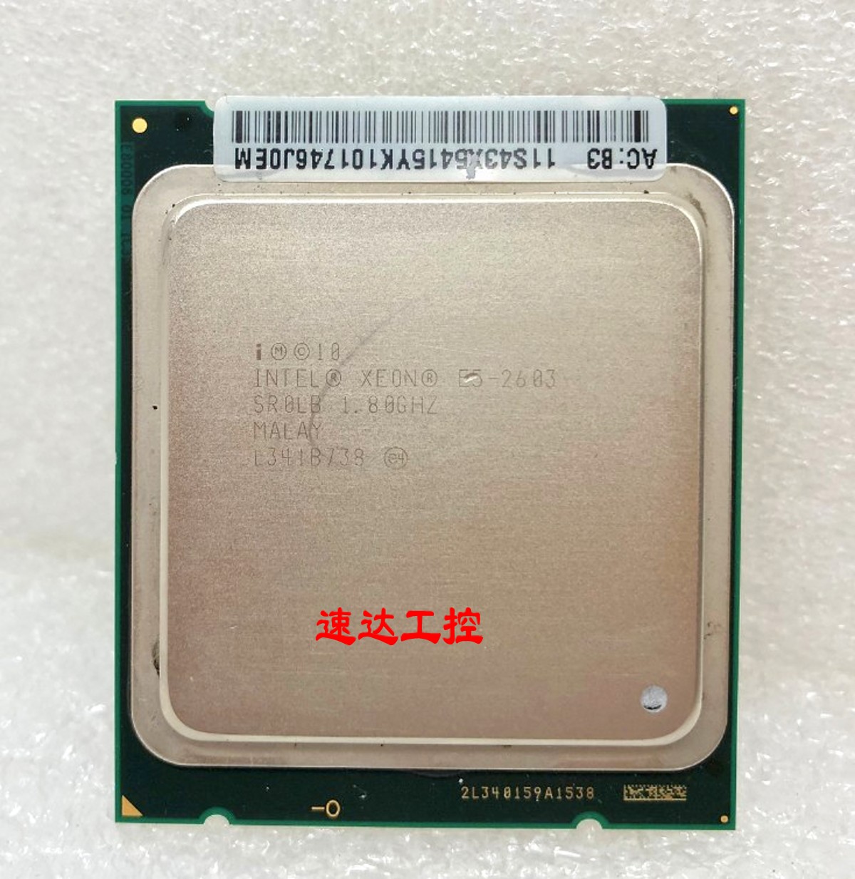 可议价intel xeon e5-2603四核心32纳米1.8ghz lga2011服务处理器