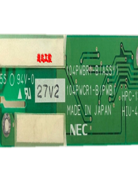 HPC-1363A HIU-484 104PWCR-B NEC高压条现货