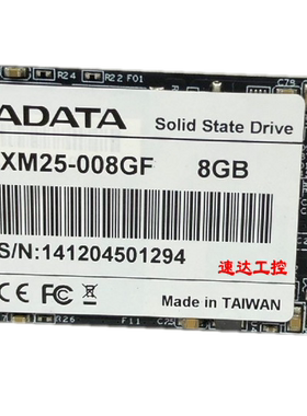 可议价ADATA威刚 IXM25-008GF工业设备SSD 8G SATA内置固态硬盘