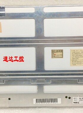 可议价NL8060BC26-12 NEC 10.4寸工业医疗设备显示屏现货实图包好