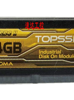 可议价TOPSSD 4GB 44pin针 2.5接口 工业医疗设备电子硬盘现货