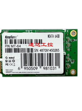 MT-64MK8115-MSATA-4BT硬盘