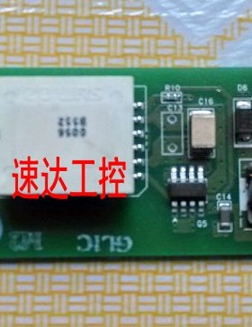 可议价SUMIDA XB33-A工业医疗设备液晶屏高压条现货实图包好