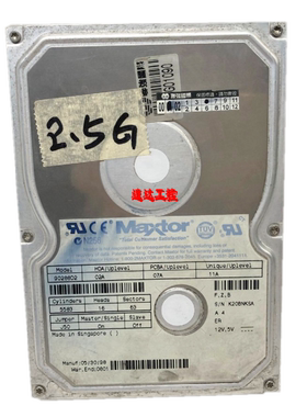 可开票90288D2 K20BNKSA迈拓工控医疗硬盘3.5寸2.5G并口IDE现货