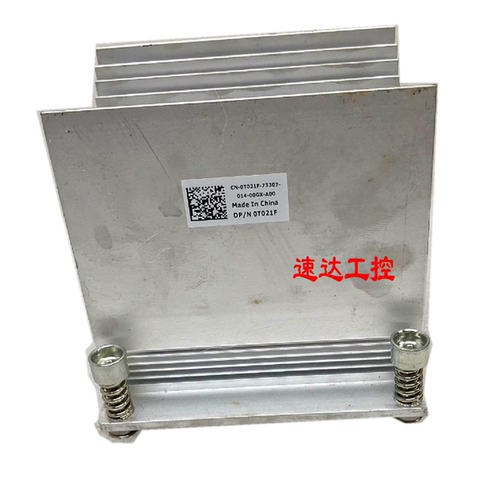 CN-0T021F-73307-014-00GX散热器