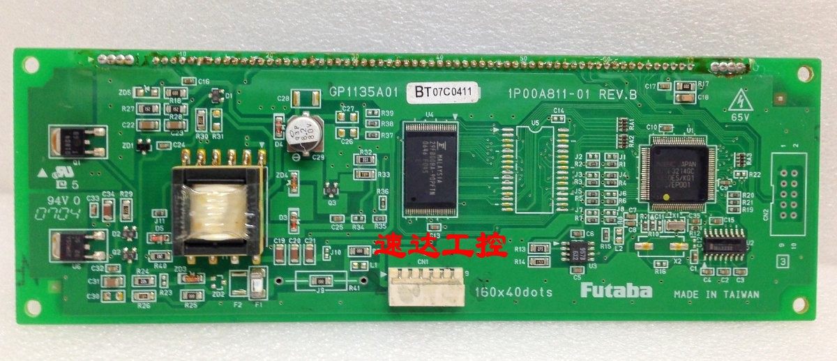 GP1135A01显示屏1P00A811-01REVB