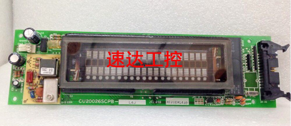 可开票CU20026SCPB-L4J工业医疗设备VFD显示屏模组现货实图