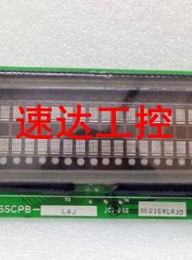 可开票CU20026SCPB-L4J工业医疗设备VFD显示屏模组现货实图