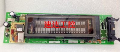 可议价CU20026SCPB-L4J显示屏