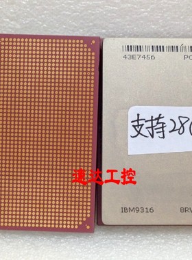 可开票IBM9316 44M1236  工作站 基站处理器 支特28G内存现货实图