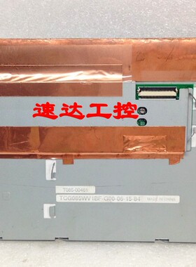 可开票TCG085WV1BF-GDD-06-15-84 T085-00461工业液晶屏现货实图