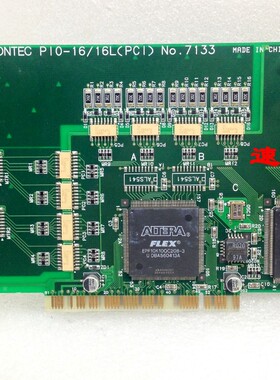 可议价CONTEC PIO-16/16L（PCI)NO.7133康泰克工业医疗设备数据卡