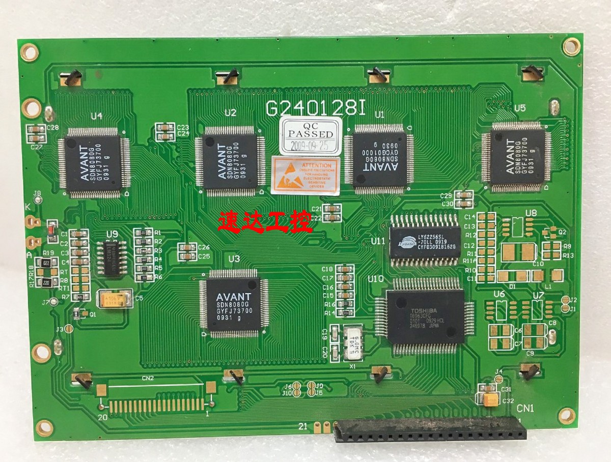 可议价G240128I工业设备模块液晶显示屏现货实图测试好发货