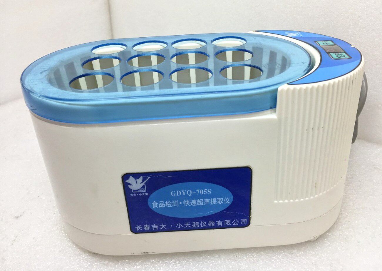 可议价gdyq-705s医疗器械手术刀工具快速消毒超声清洗器230v现货