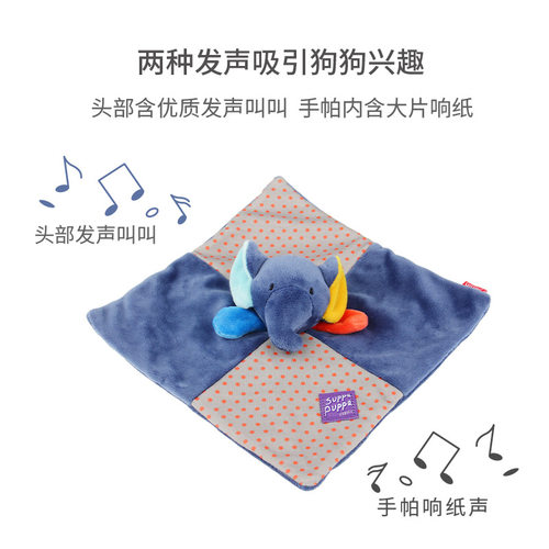 贵为GiGwi狗狗玩具Q趣响纸磨牙洁
