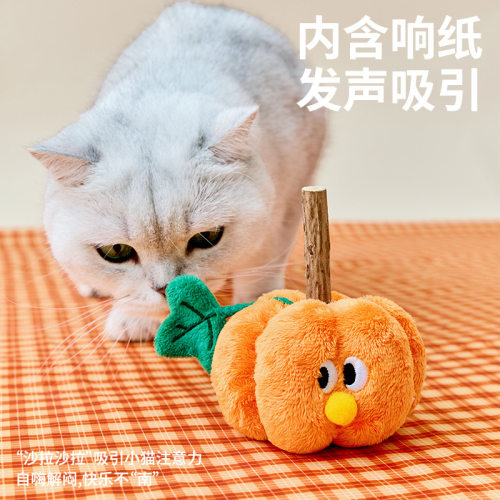 zeze南瓜猫咪玩具木天蓼耐咬耐抓