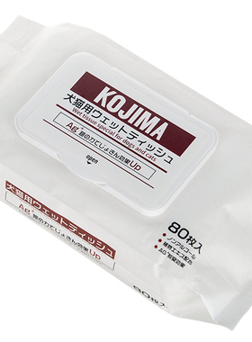 KOJIMA宠物湿巾猫咪泪痕湿巾纸狗狗通用宠物湿巾清洁80片*3/组