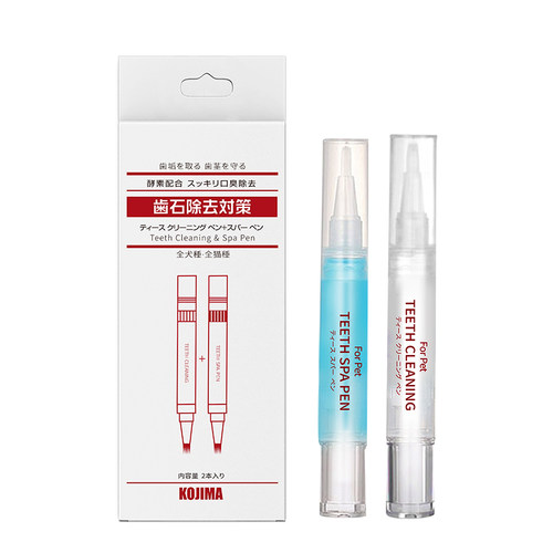 KOJIMA洁牙刮刀套装洁牙美牙