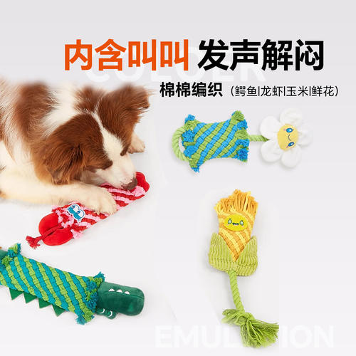 FOFOS两只福狸狗狗玩具拔河发声