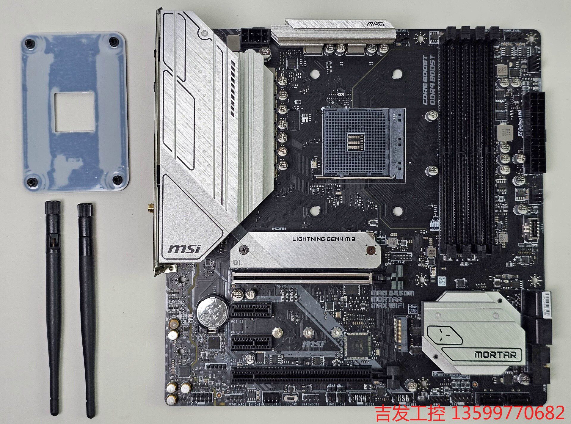 微星mag b550m mortar max wifi迫击炮