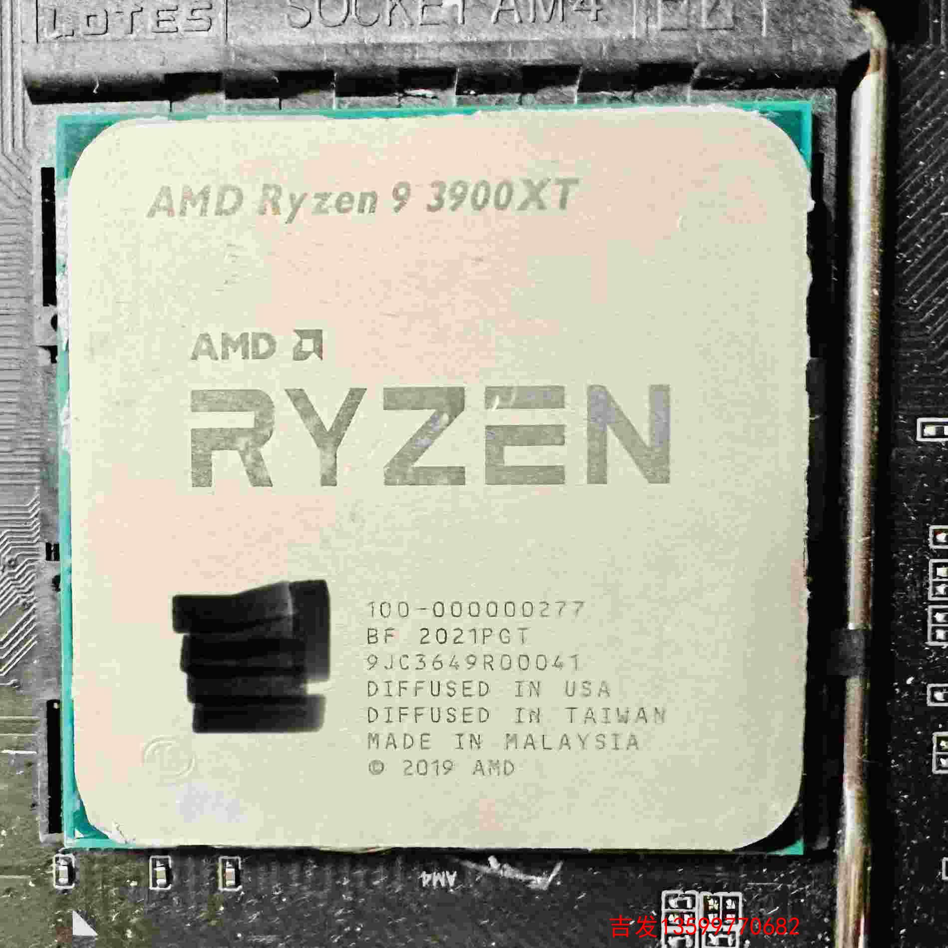 AMD 3900XT