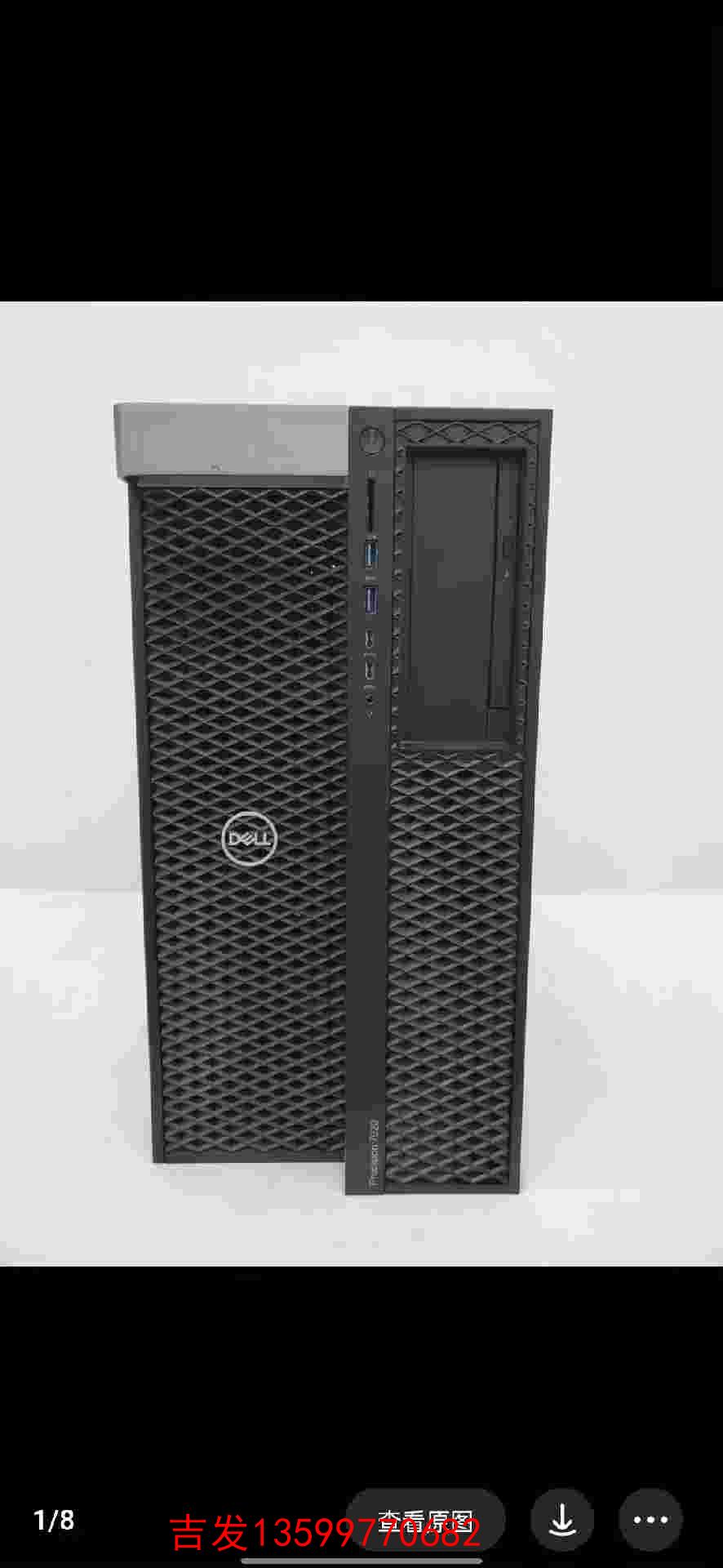 DELL 7920 35寸4盘位支持两个金银铜牌处理器来