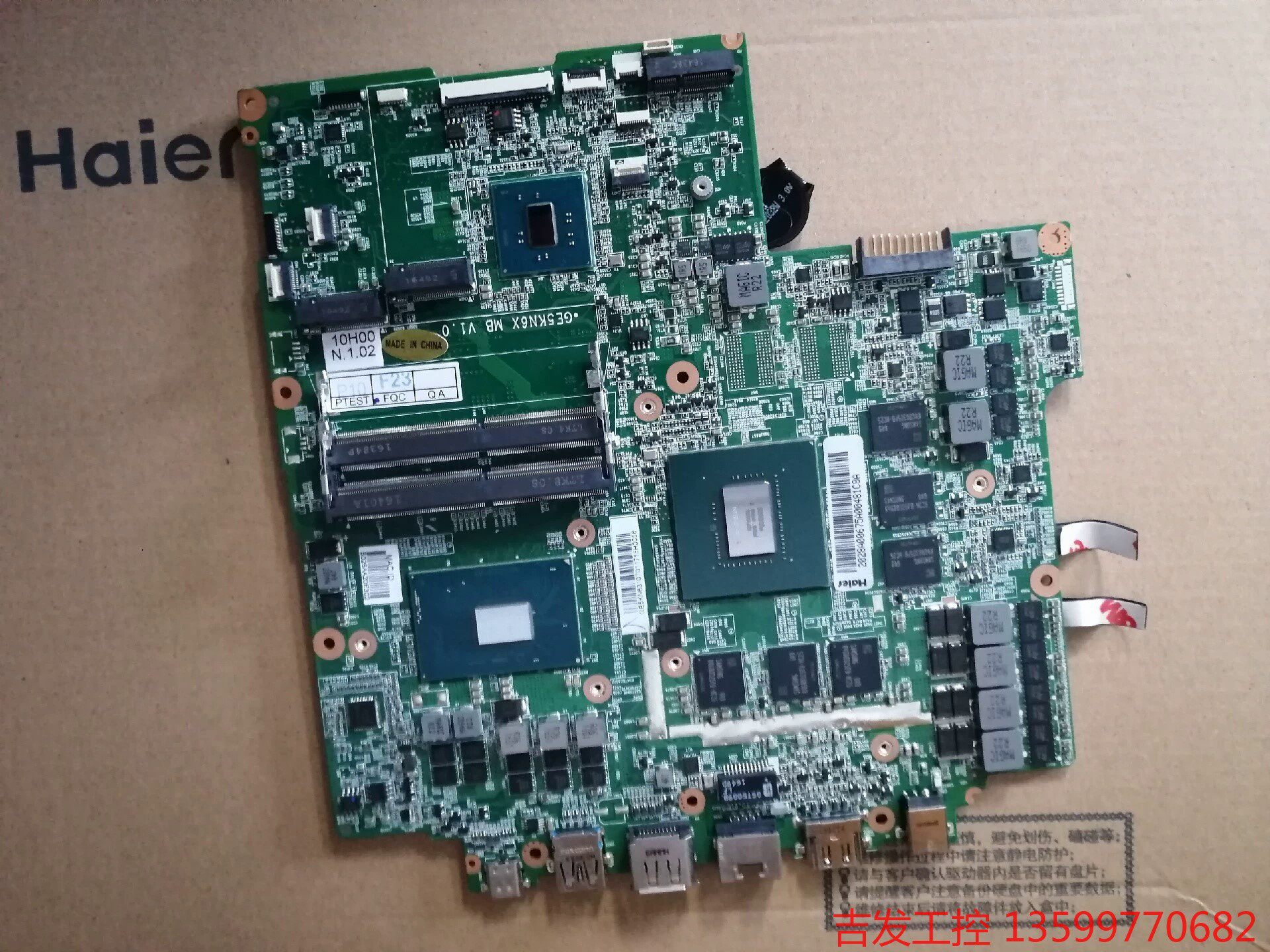 神舟战神z7-kp7gt主板型号ge5s02 机械师f117电子元器件