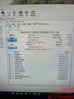 东芝XG4 512G库存拆机SSD固态硬盘 NVME协议电子元器件