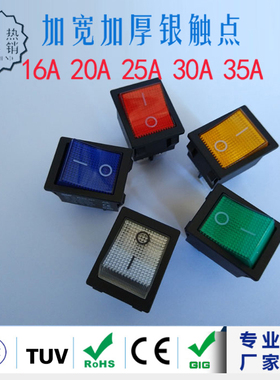 4PN红色带灯 2档4脚 两档四脚)KCD4 双刀翘板电源 船型开关30*22