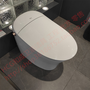 和成HCG智能马桶即热式坐便自动翻盖座便器泡沫盾冲水AFC2306RMT