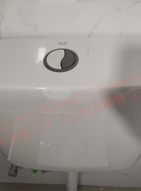 蹲便器塑料挂墙式HCG和成低水箱
