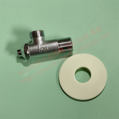 和成卫浴马桶洗脸盆水槽进水角阀